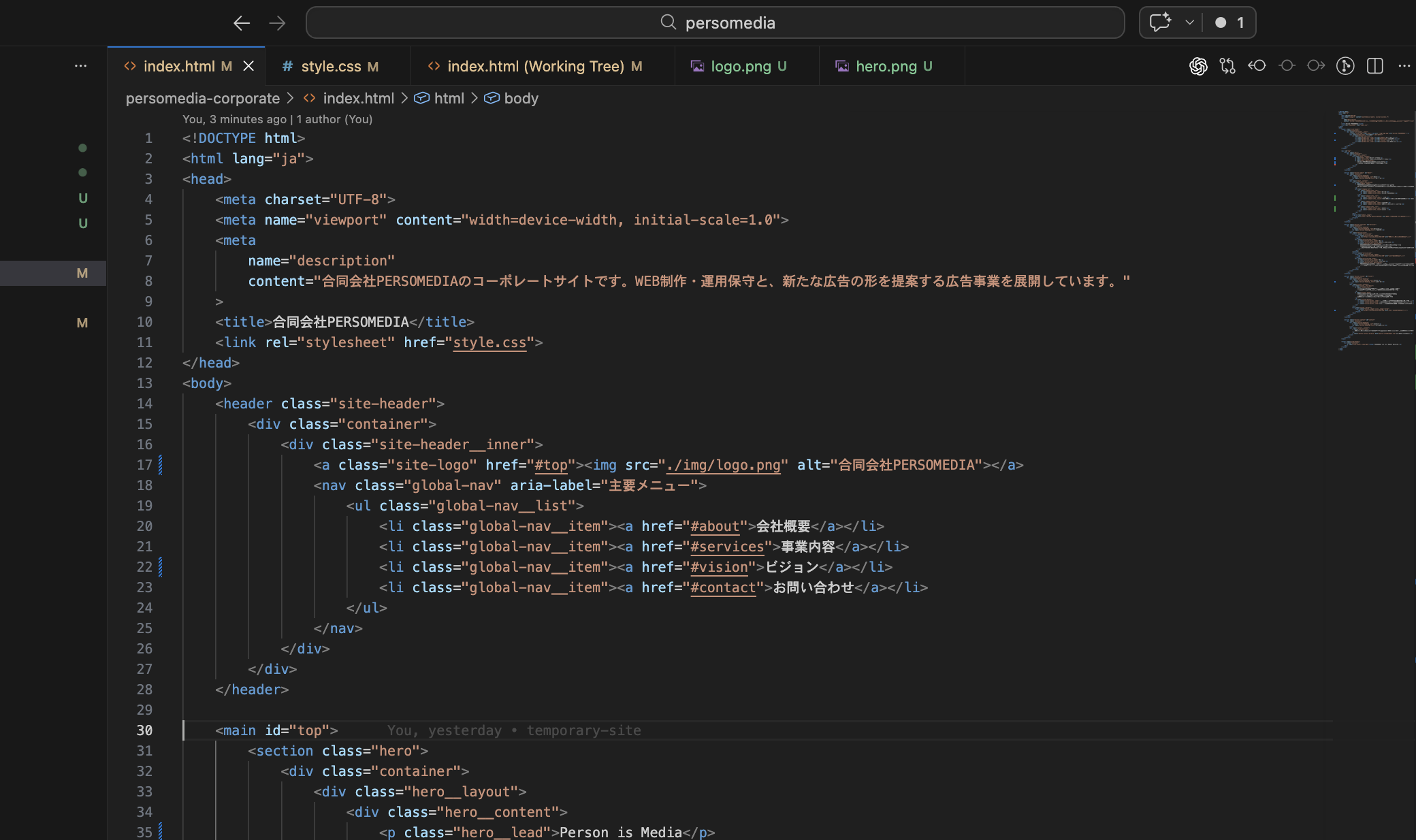 WEB制作・運用保守のサンプル画像